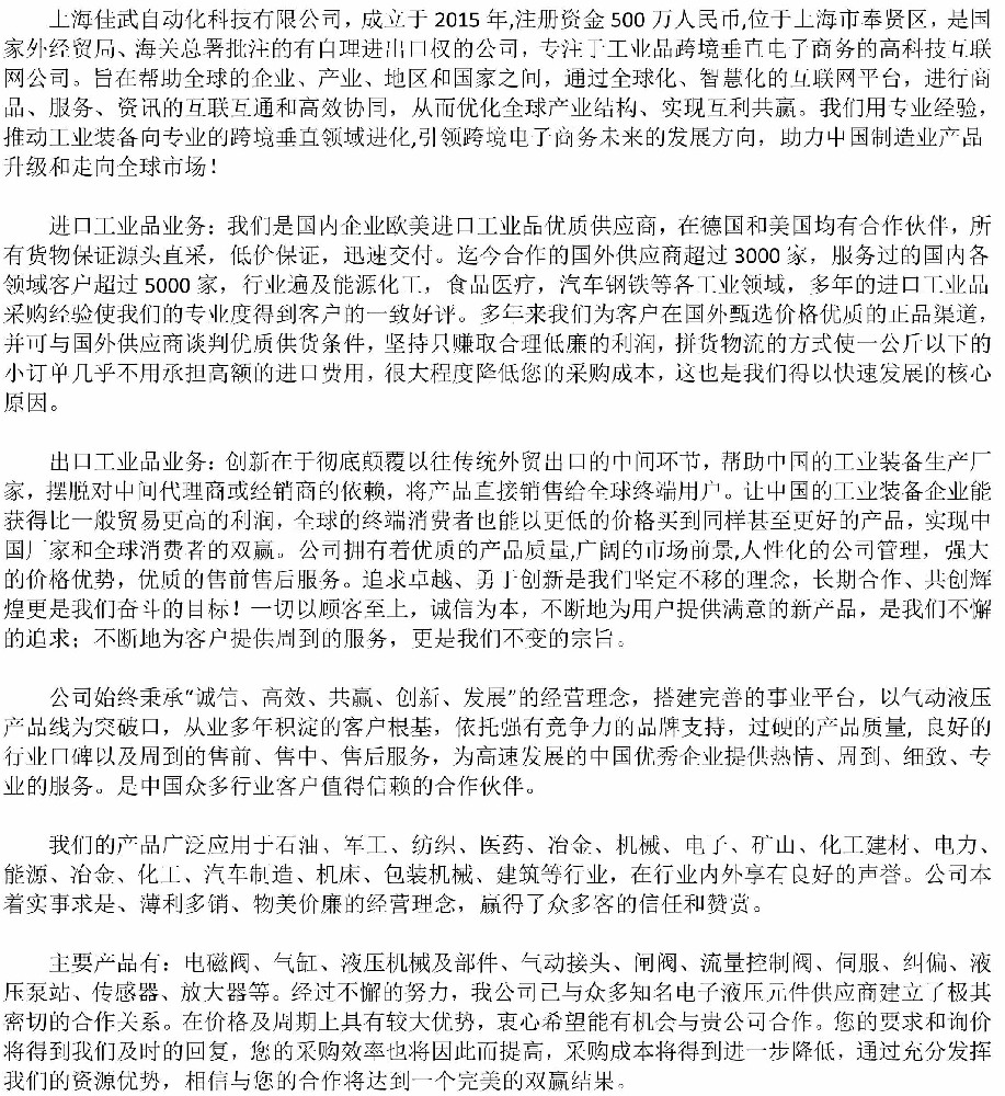关于我们.jpg